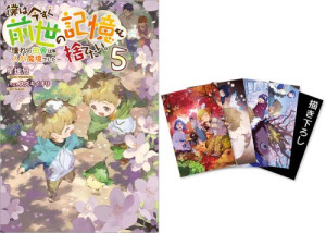 画像タイトル