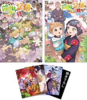 画像タイトル