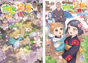 画像タイトル
