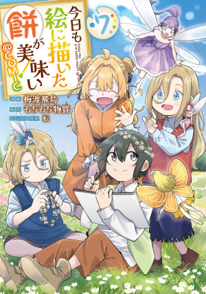 画像タイトル