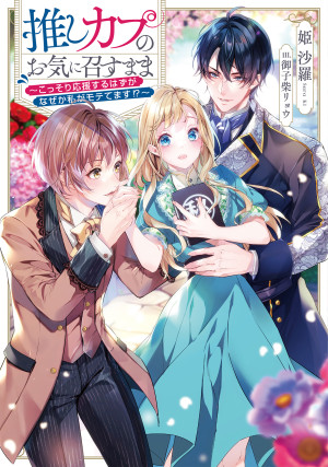 画像タイトル
