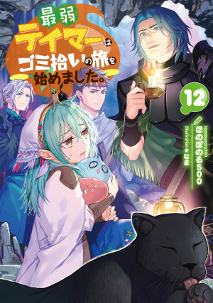 画像タイトル