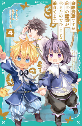 画像タイトル
