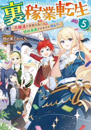 画像タイトル
