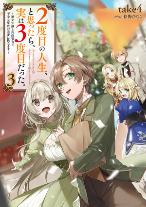 画像タイトル