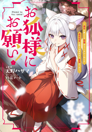 画像タイトル