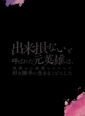 画像タイトル