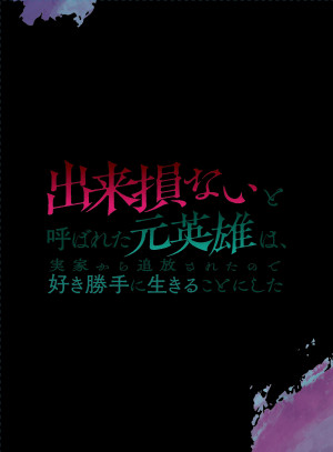 画像タイトル
