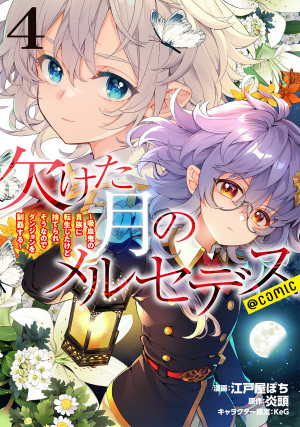 画像タイトル