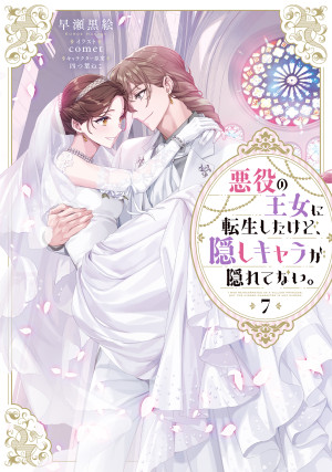 画像タイトル