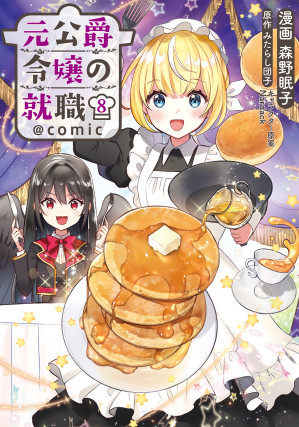 画像タイトル
