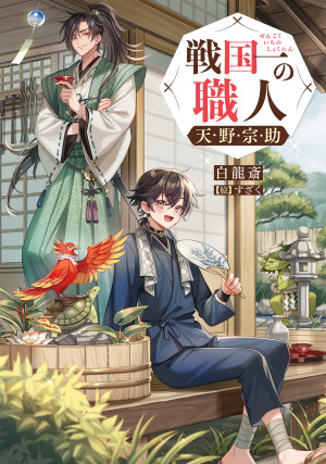 画像タイトル