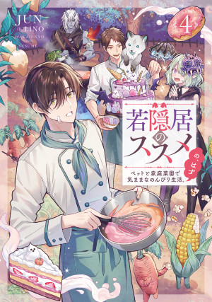 画像タイトル