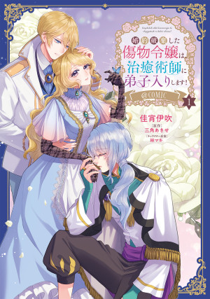 画像タイトル