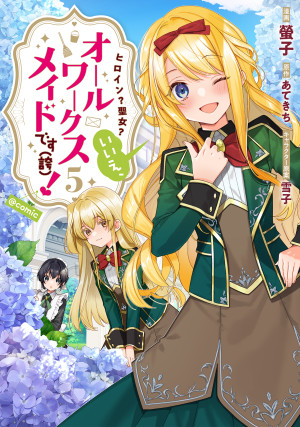 画像タイトル