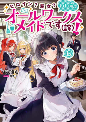 画像タイトル