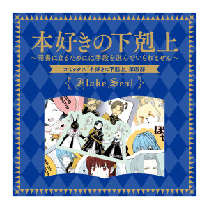 画像タイトル