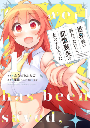 画像タイトル