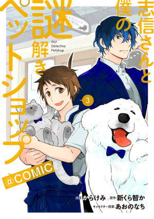 画像タイトル