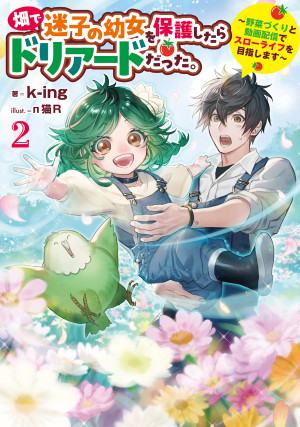 画像タイトル
