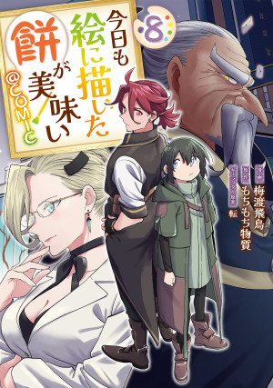 画像タイトル
