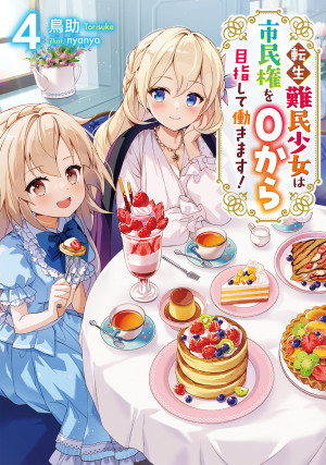 画像タイトル