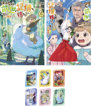 画像タイトル