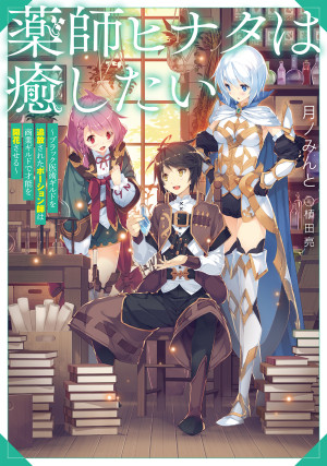 画像タイトル