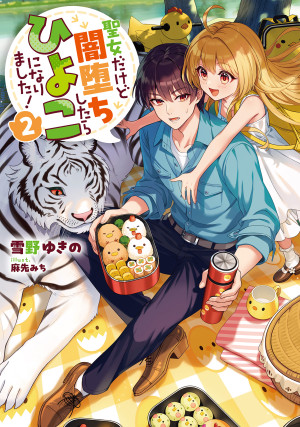画像タイトル