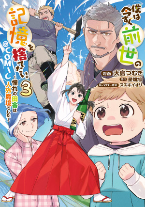 画像タイトル