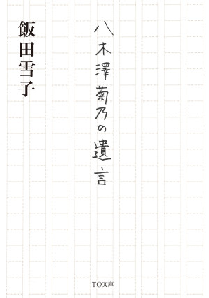 画像タイトル