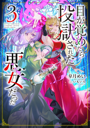画像タイトル