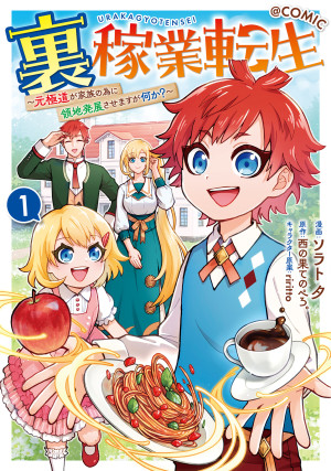 画像タイトル