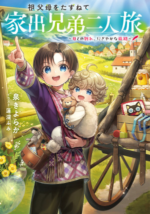 画像タイトル