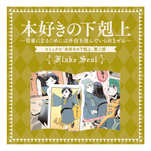画像タイトル