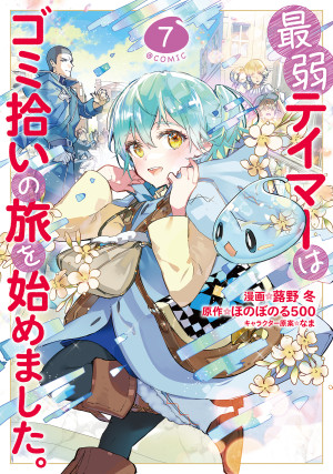 画像タイトル
