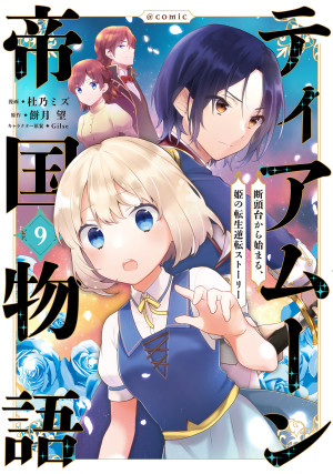 画像タイトル