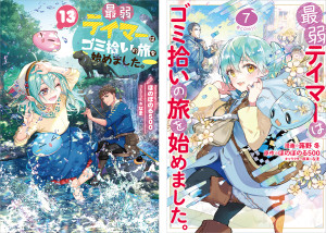 画像タイトル