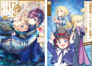 画像タイトル