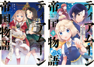画像タイトル