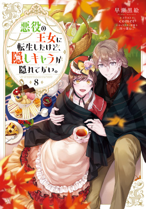 画像タイトル