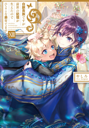 画像タイトル