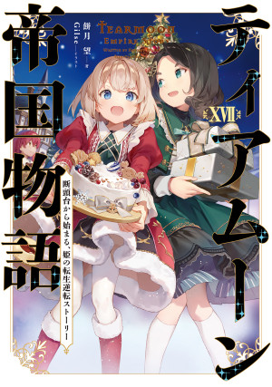 画像タイトル