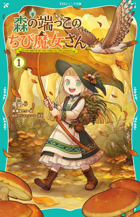 画像タイトル