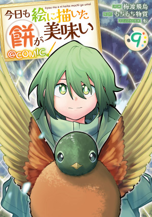 画像タイトル
