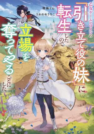 画像タイトル