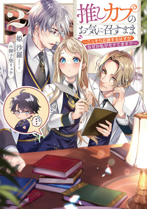 画像タイトル