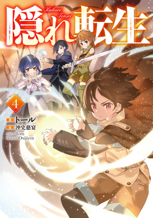 画像タイトル