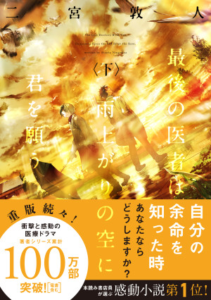 画像タイトル