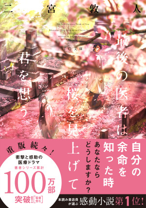 画像タイトル